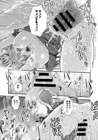 COMIC Anthurium 2017-02 [Digital]