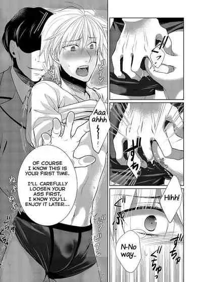 Saishuu Chikan Densha