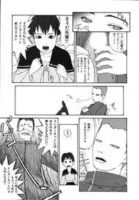 [Poyo=Namaste] Seiretsu! Hiyoko Leader