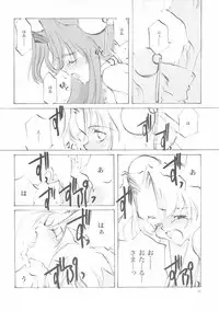 (C61) [INKPOT (Oyari Ashito)] A-COLLECTION (Various)