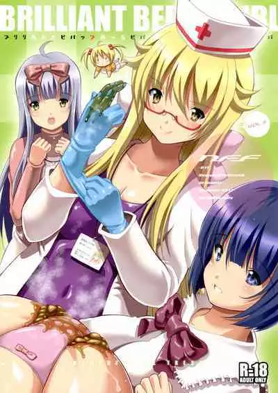 BRILLIANT BEBOP GIRL 3