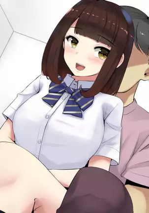 JK Yari Heya Enkou SEX Nozokimi Shitara