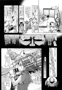 [Akazawa RED] Loli Pako - Black Pearls!