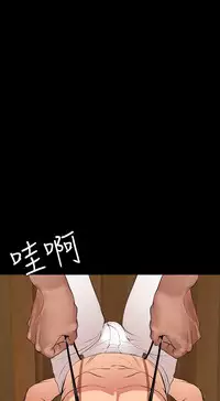 Desire King 欲求王 Ch.41~48 [Chinese]