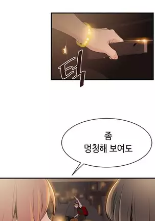 Kill the Dead Bastard Ch.0-17