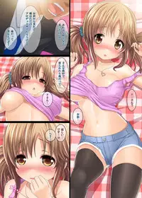 [Carrot Works (Hairaito)] MORE★MASU! (THE iDOLM@STER CINDERELLA GIRLS) [Digital]