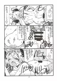 (C91) [King Revolver (Kikuta Kouji)] Onee-san ga Nyoudou Nadenade Shiteageru (Granblue Fantasy)