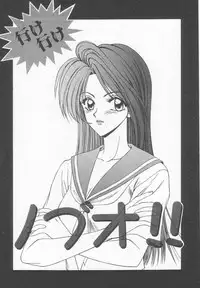 [Ikoma Ippei] Dorei Shoujo Shiikuki