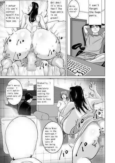 Oba wa Watashi no Haramibukuro Mesubuta desu