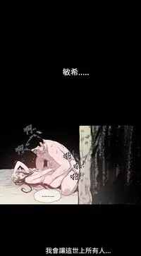 min xi 敏希 ch.1~7 [Chinese]中文