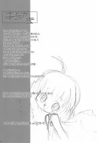 (C72) [Kachusha (Chomes)] Tsubomi no Ana 3