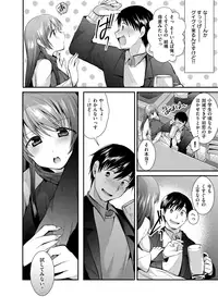 COMIC Shitsurakuten 2018-03 [Digital]