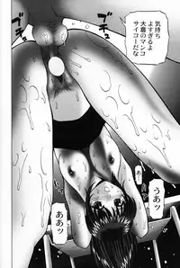 [Kurimoto Shigeharu] Cosplay Girl - Seifuku Shoujo