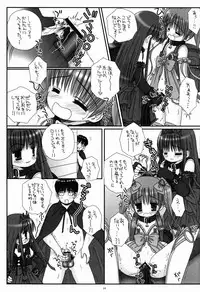 (C84) [ICE PINK (Norimatsu Nanami)] Randoseru Mahou Shoujo Melty Peach