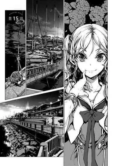 Otohime Diver 2 | 乙姬潛水士