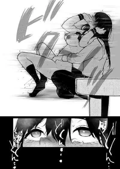 Wakaba Sakimidaruru. 2