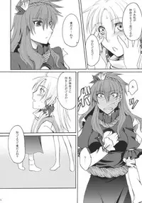 (C78) [Aoiro-Momoiro] Itoshii Hito (Touhou Project)