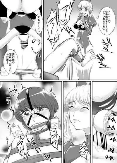 [Rouran Shoujo (tat)] Otokonoko Kaihatsu Choukyoushi Yuika