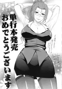 [Kino Hitoshi] Hatsujou Souchi