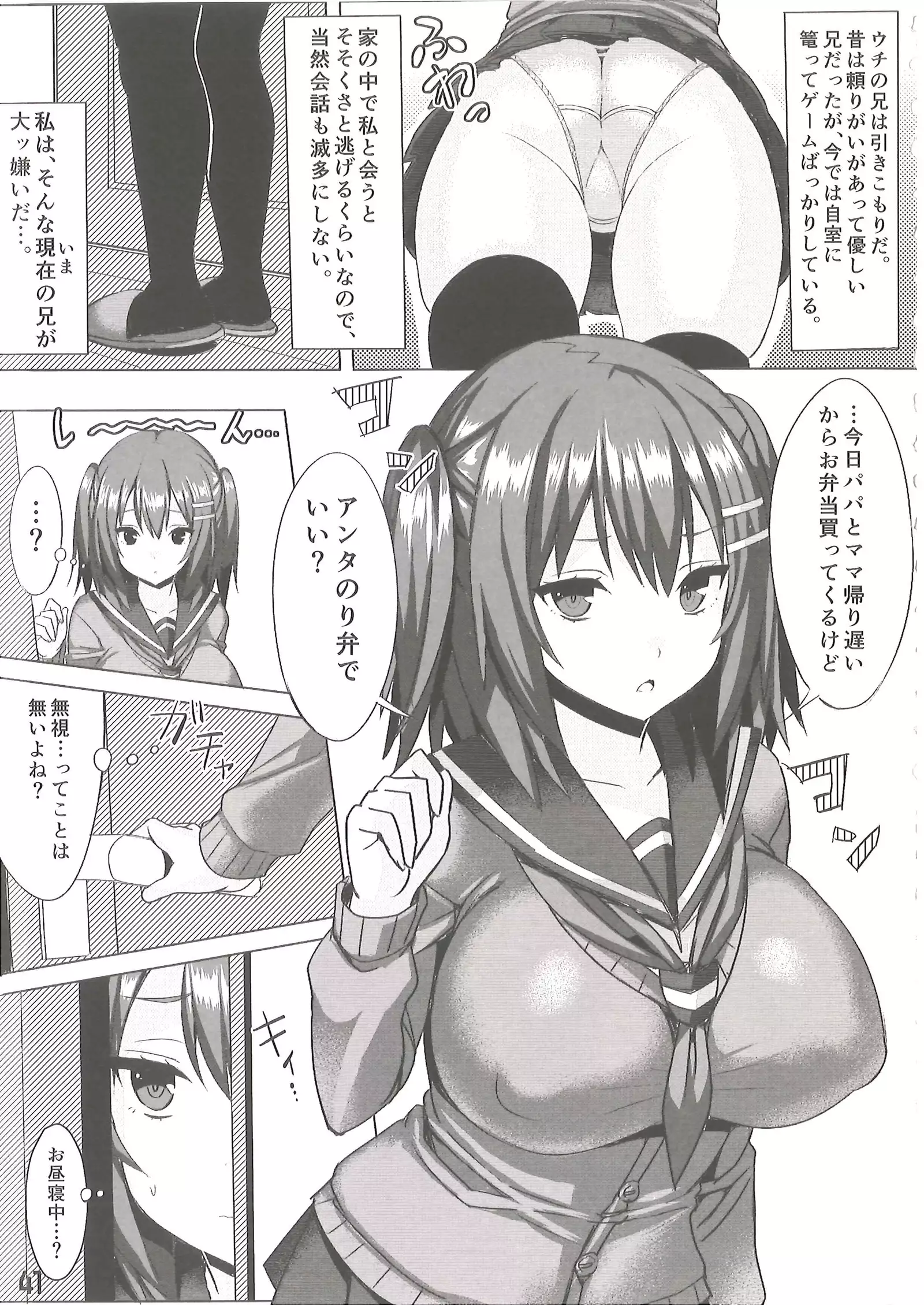 Bakunyuu Musume Mechakucha Soushuuhen