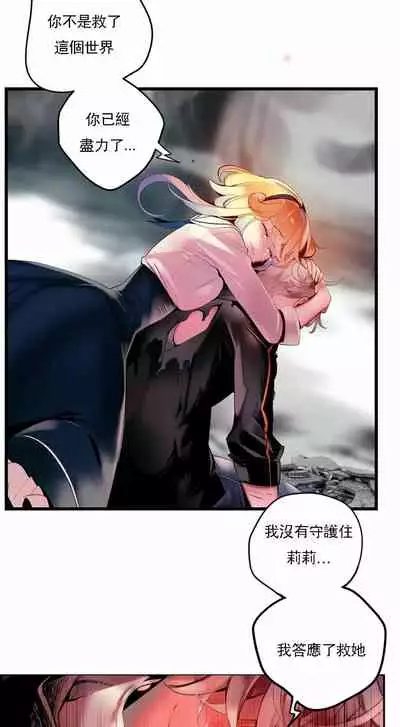 [Juder] Lilith`s Cord (第二季) Ch.77-93 end [Chinese]