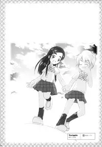 (SC39) [Moe Moe Cafe (Shitto)] Hono-tan Soushuuhen (Futari wa Precure)