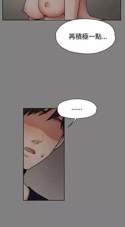 中文韩漫 上司的妻子ch.1-14[chinese]