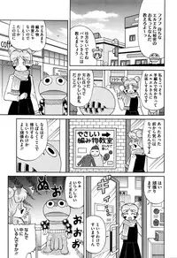 COMIC Megastore Alpha 2016-01