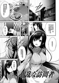 [kakao] Junjou Love Punch [Chinese] [無邪気漢化組]