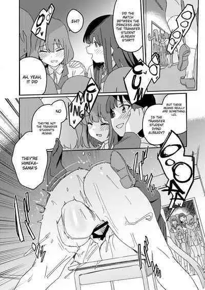 [Suimitsutou Koubou (Momo no Suidousui)] Futanari Jijo Gakuen -Kousen- [English] [Digital]