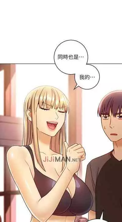 【周二连载】继母的朋友们（作者：Red-A&頸枕） 第1~71话