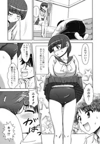 [Fujinomiya Yuu] Kyou mo Oneechan Biyori!