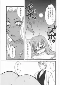 (C76) [Mandaruma (Uziga Waita, Ume-gumi)] Mandaruma Soushuhen (Various)