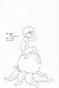 (C75) [kuro inu sha (Inumaru)] Nangoku Battle Royale (Hunter x Hunter)