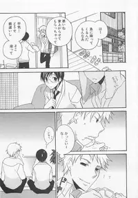 [Anthology] Shounentachi Vol. 2