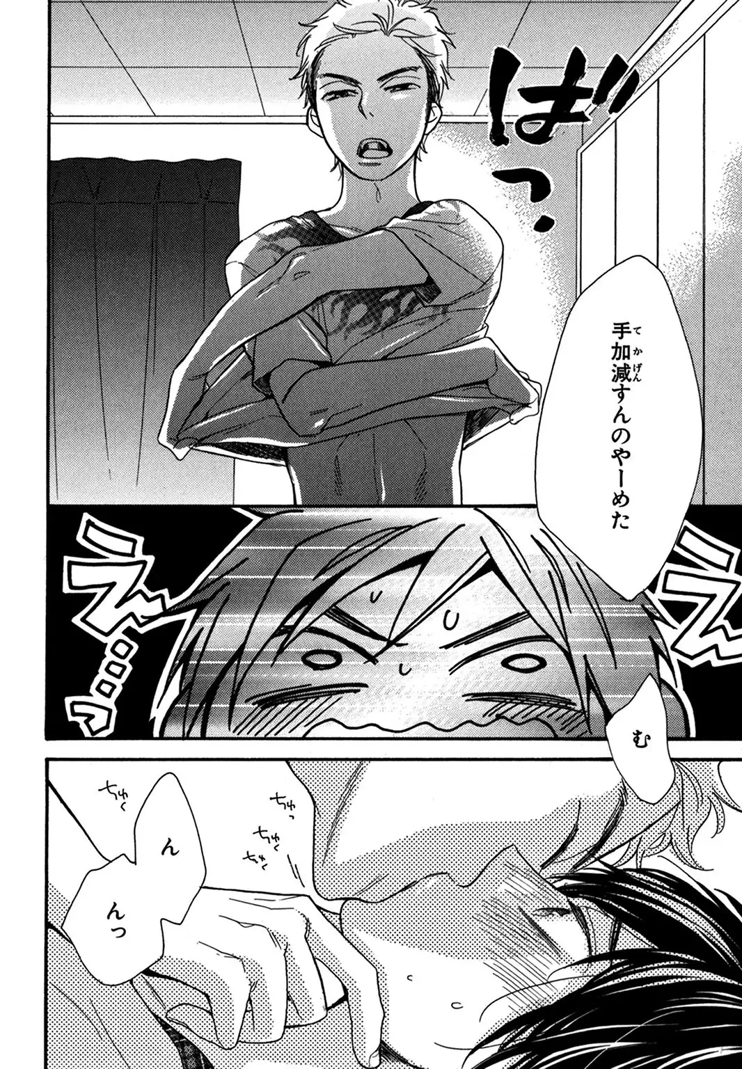 Konbini-kun. - Conveni-kun.