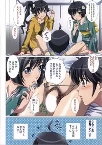 (C86) [STUDIO PAL (Nanno Koto)] Matometa Monogatari Ichi (Bakemonogatari)