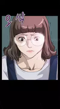 [Keum Sah Gong] Si-Eun Ch.1-36 (English) (Ongoing)