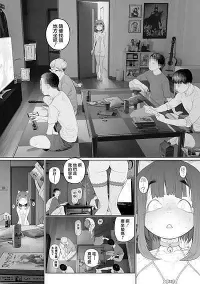 Jimi de, Shougyokuteki de, Eroi. | 朴素、被动、又淫乱。