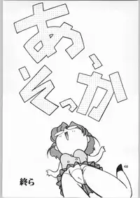 [AXS (Shinobu Akira)] Shinobu Akira Kojinshi 2 (Various)