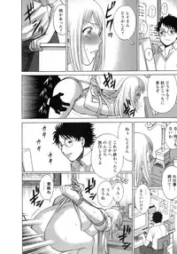 [Tamaki Nozomu] Kyou wa Nanishiyo