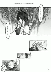 [KinderGarten21] KinderGarten21再録本2