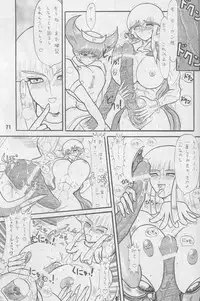 (C66) [Arsenothelus (Rebis)] TGWOA Vol.4