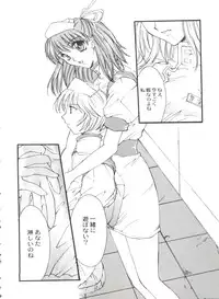 [Anthology] Bishoujo Doujinshi Battle 6 (Various)