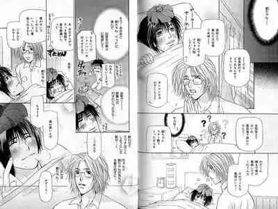 B-BOY Zips 33 べたぼれ特集