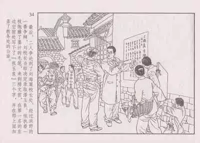 史上名妓 画魂传奇-潘玉良（上）（孙福林 2014年12月）