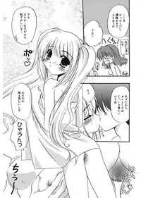 [Morisaki Kurumi] First [Digital]