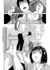 COMIC AUN 2018-04 [Digital]