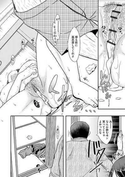 Hitozuma demo Daite mireba