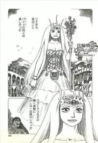 [Yamamoto Atsuji] Kubiwa Monogatari - Lord of the Collars